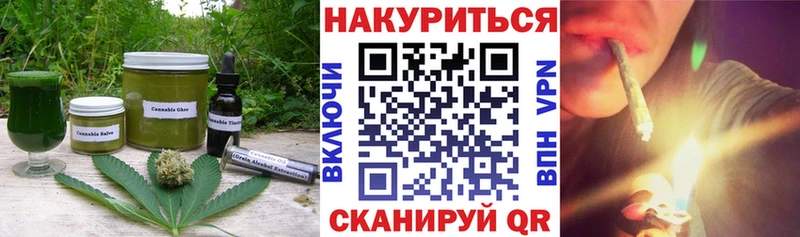 Печенье с ТГК конопля  Купить где  Кстово 