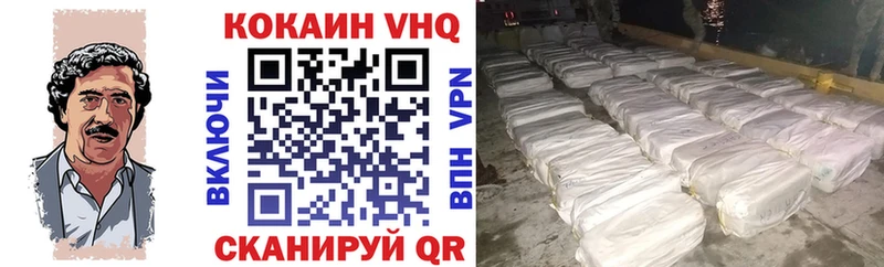 Купить  Кстово  COCAIN 97% 