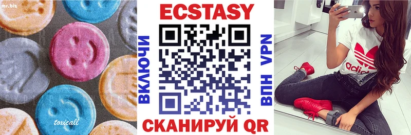 ЭКСТАЗИ DUBAI  Купить закладки  Кстово 