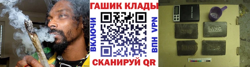 ГАШИШ Ice-O-Lator  Купить  Кстово 
