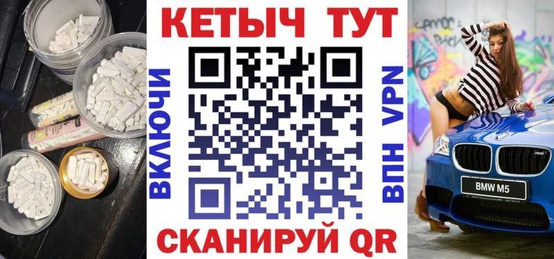 КЕТАМИН VHQ  Купить закладки  Кстово 
