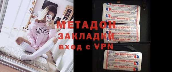 эйфоретик Белокуриха