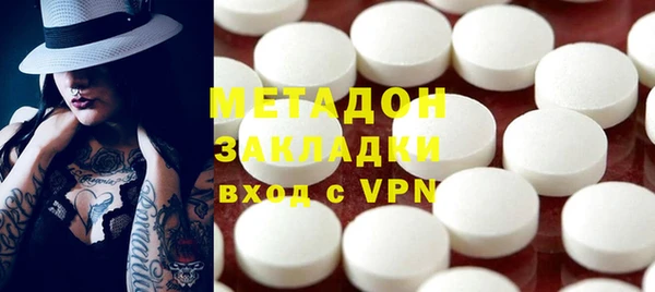 эйфоретик Белокуриха