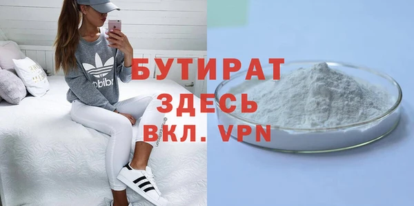 эйфоретик Белокуриха