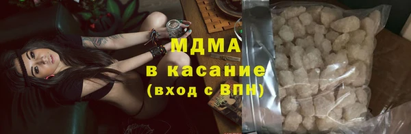 меф Белоозёрский
