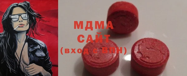 эйфоретик Белокуриха