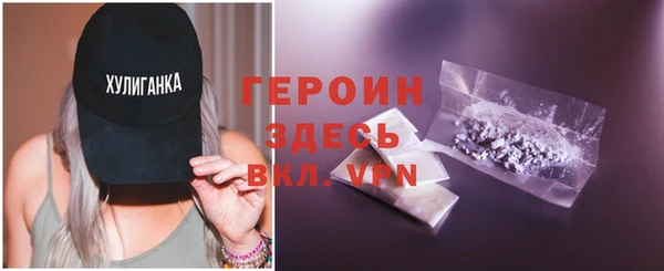 эйфоретик Белокуриха