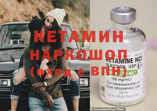 меф Белоозёрский