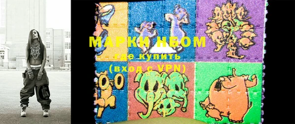 эйфоретик Белокуриха