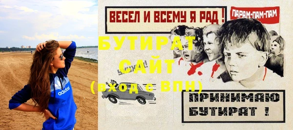эйфоретик Белокуриха