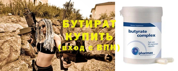 эйфоретик Белокуриха