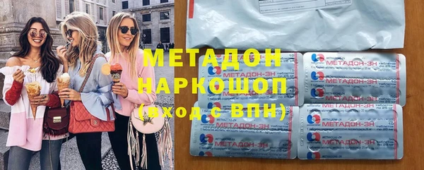 меф Белоозёрский