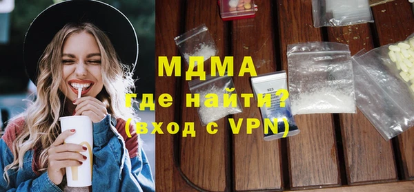 меф Белоозёрский
