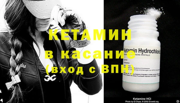 эйфоретик Белокуриха