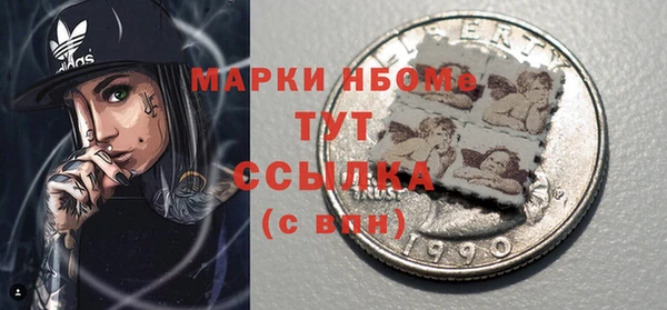 меф Белоозёрский