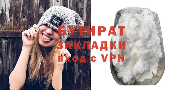 меф Белоозёрский