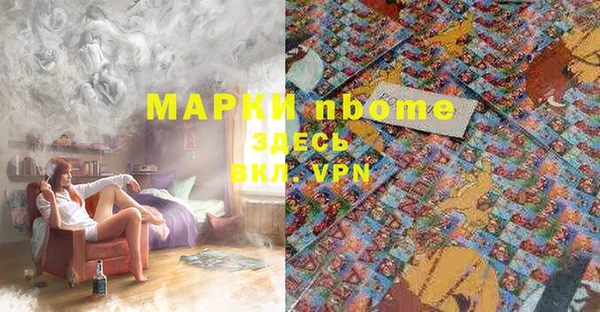 меф Белоозёрский