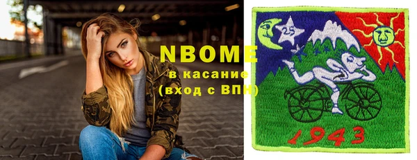эйфоретик Белокуриха