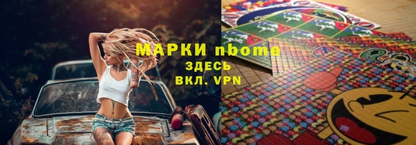 эйфоретик Белокуриха