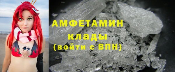 меф Белоозёрский