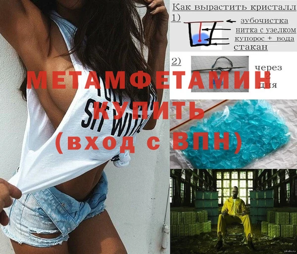 меф Белоозёрский