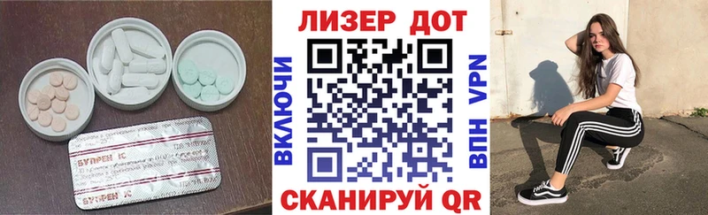 ЛСД экстази ecstasy  Купить  Кстово 