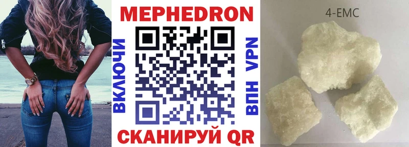 Купить закладки Кстово Меф кристаллы
