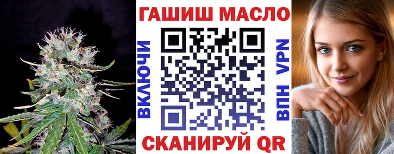ТГК вейп  Купить  Кстово 